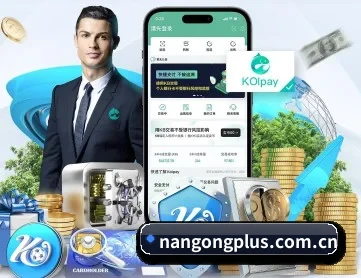 南宫体育 APP